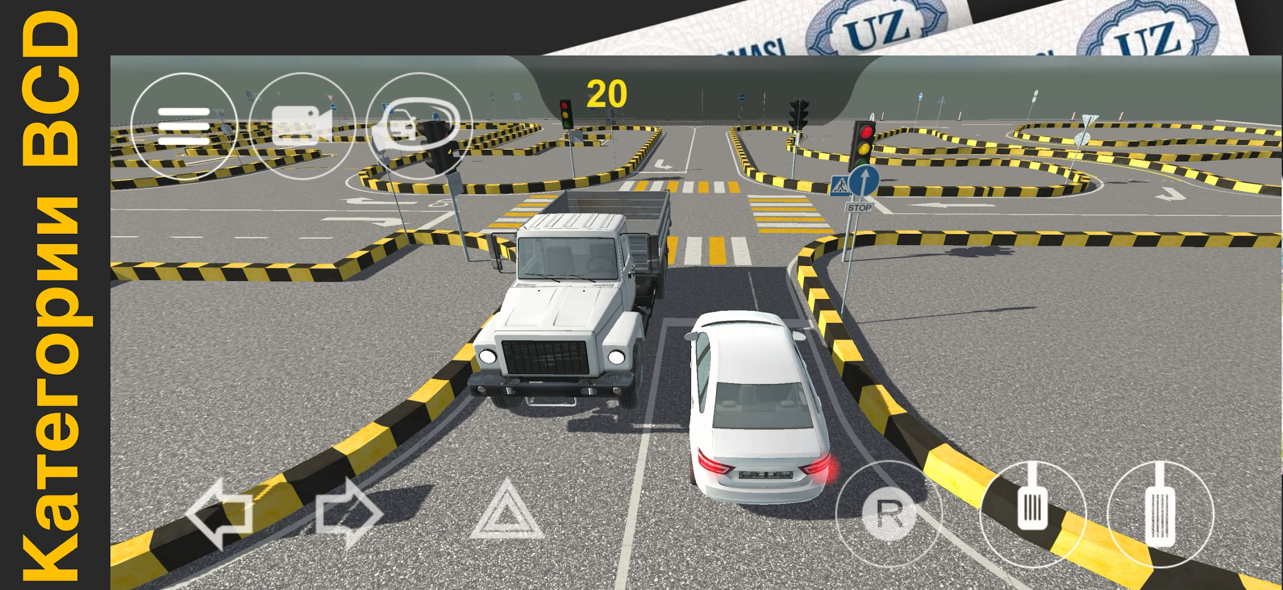 Avtodrom O‘zbekiston — Orqaga yurish mashqi