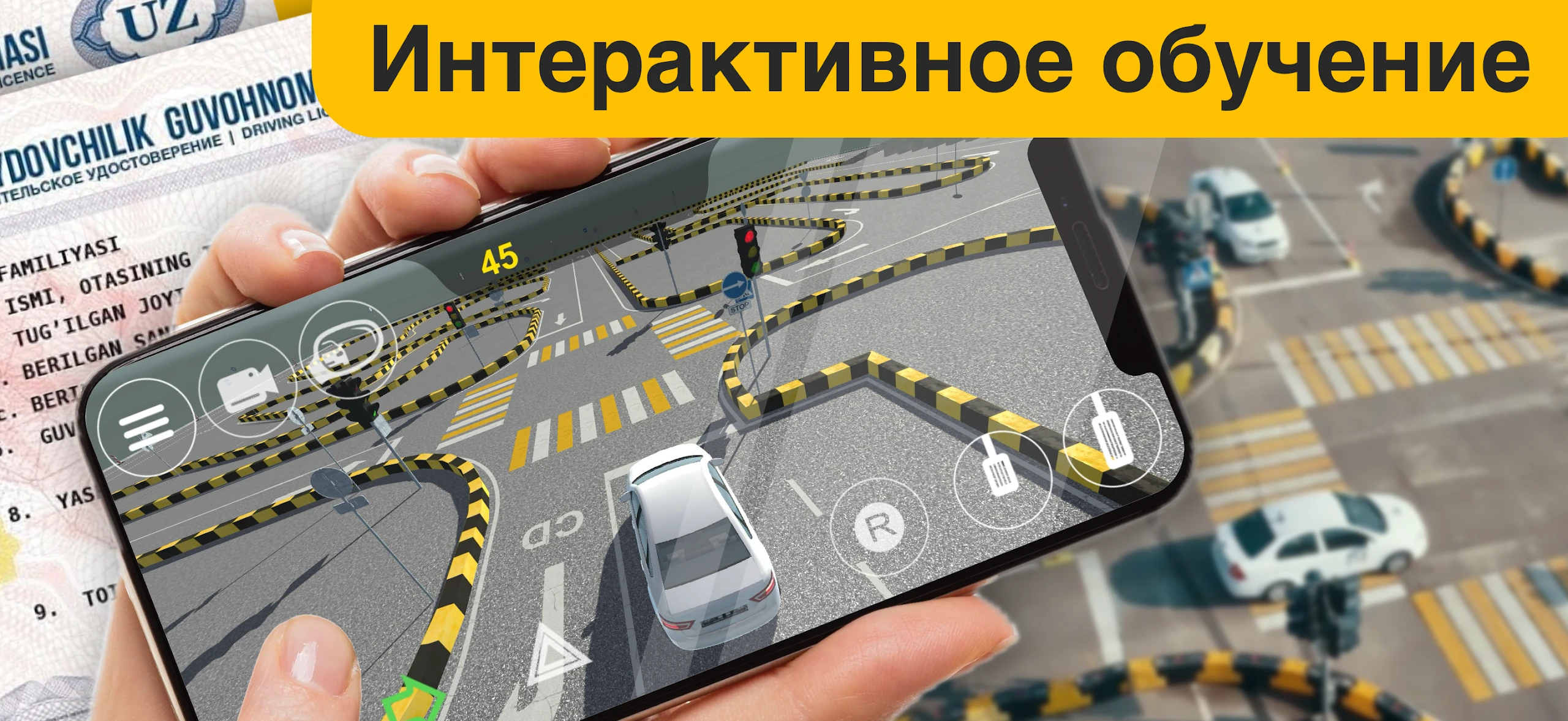 Avtodrom O‘zbekiston — PDD mashg‘ulotlari